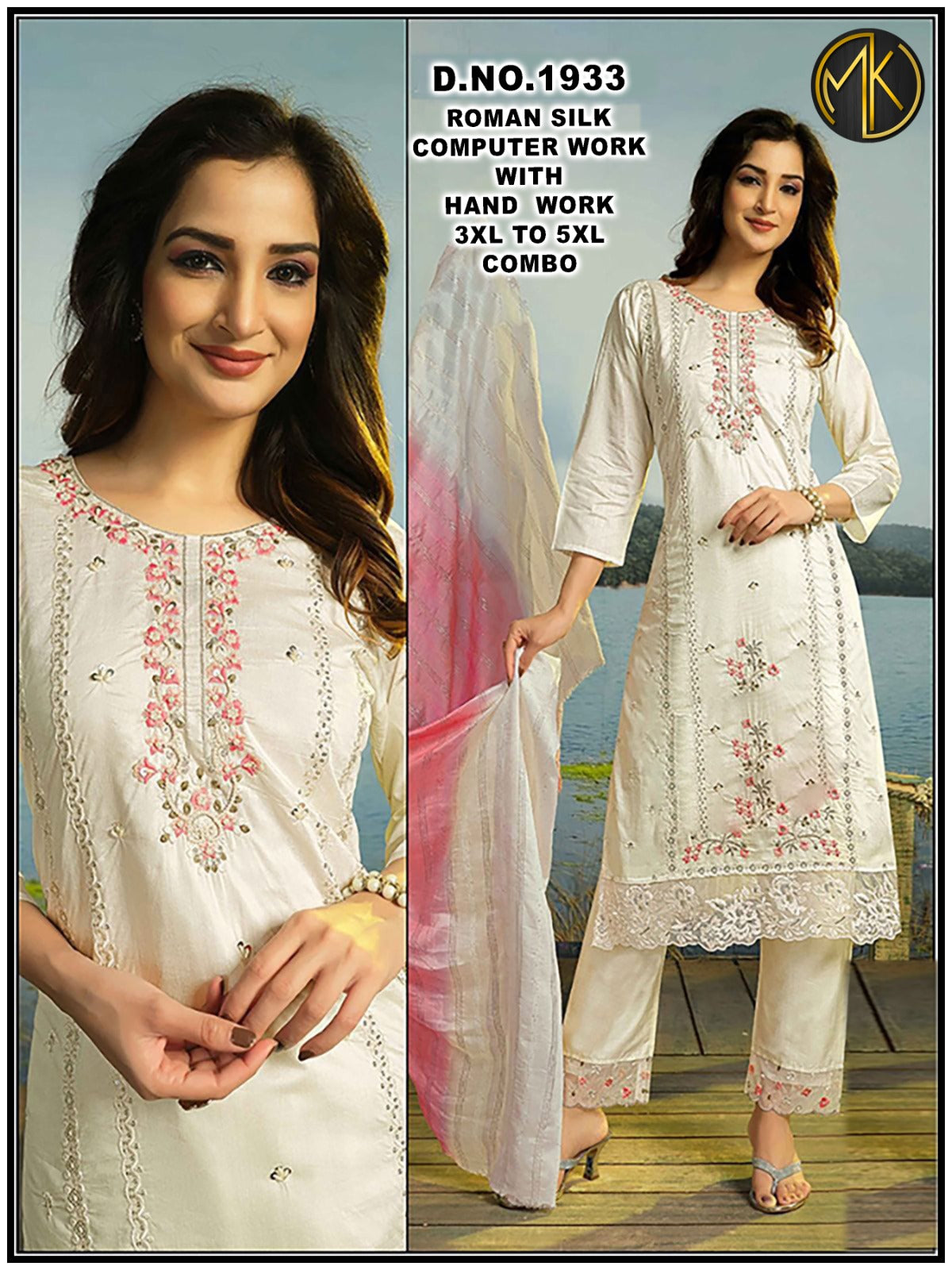 Roman Silk Floral Embroidery Kurta Set with Scalloped Dupatta 3pc