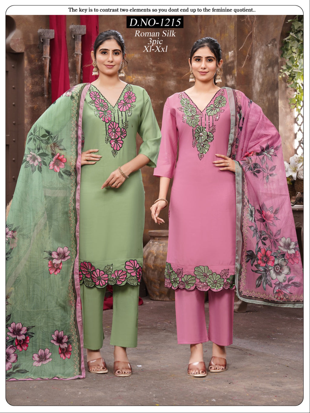 Designer Roman Silk 3pc Combo Suit Set