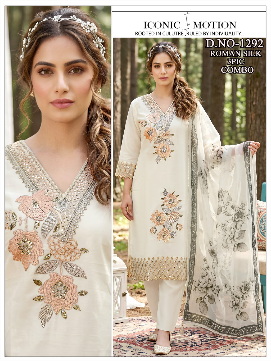 Designer Roman Silk 3pc Plazo Set