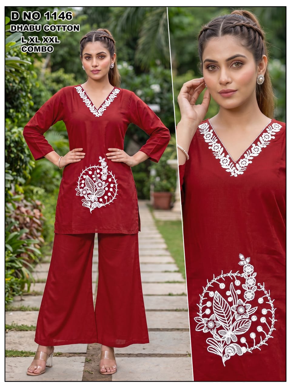 Affordable Dhabu Cotton 3pc Suit co-ord set