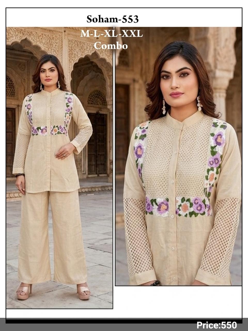 Elegant Beige Vatican  Co-Ord Set