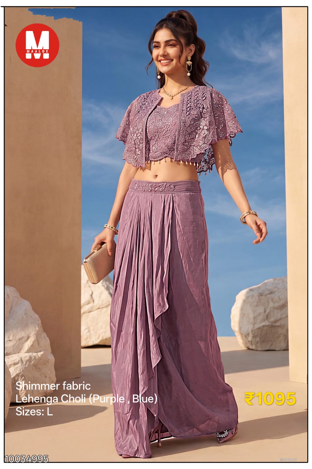 Maalde Cream & Pink Ombre Shimmer Silk Embroidered Kurta Set with Pants & Dupatta 3pc