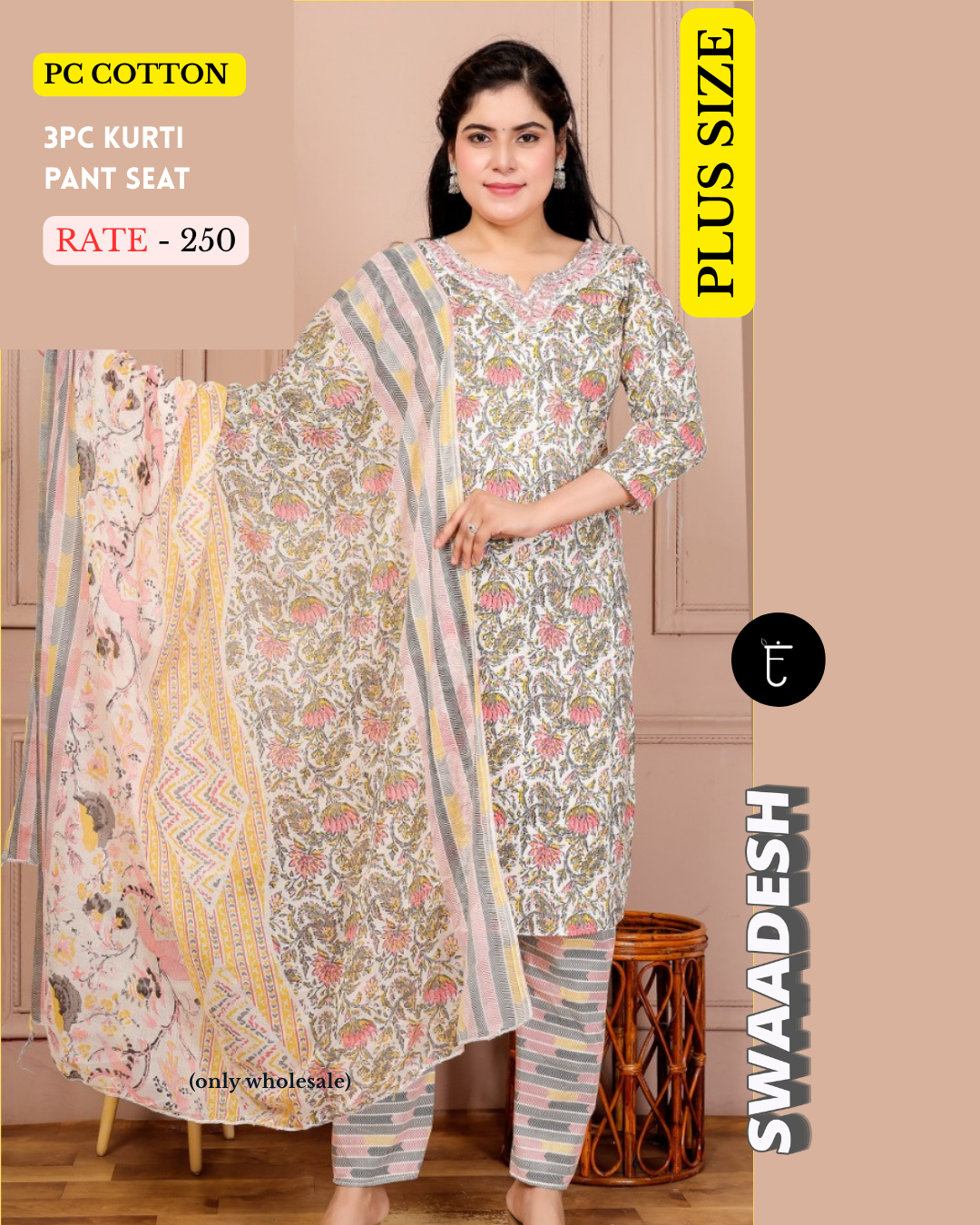 Plus Size PC Cotton Printed 3pc Kurta Pant Dupatta Set.